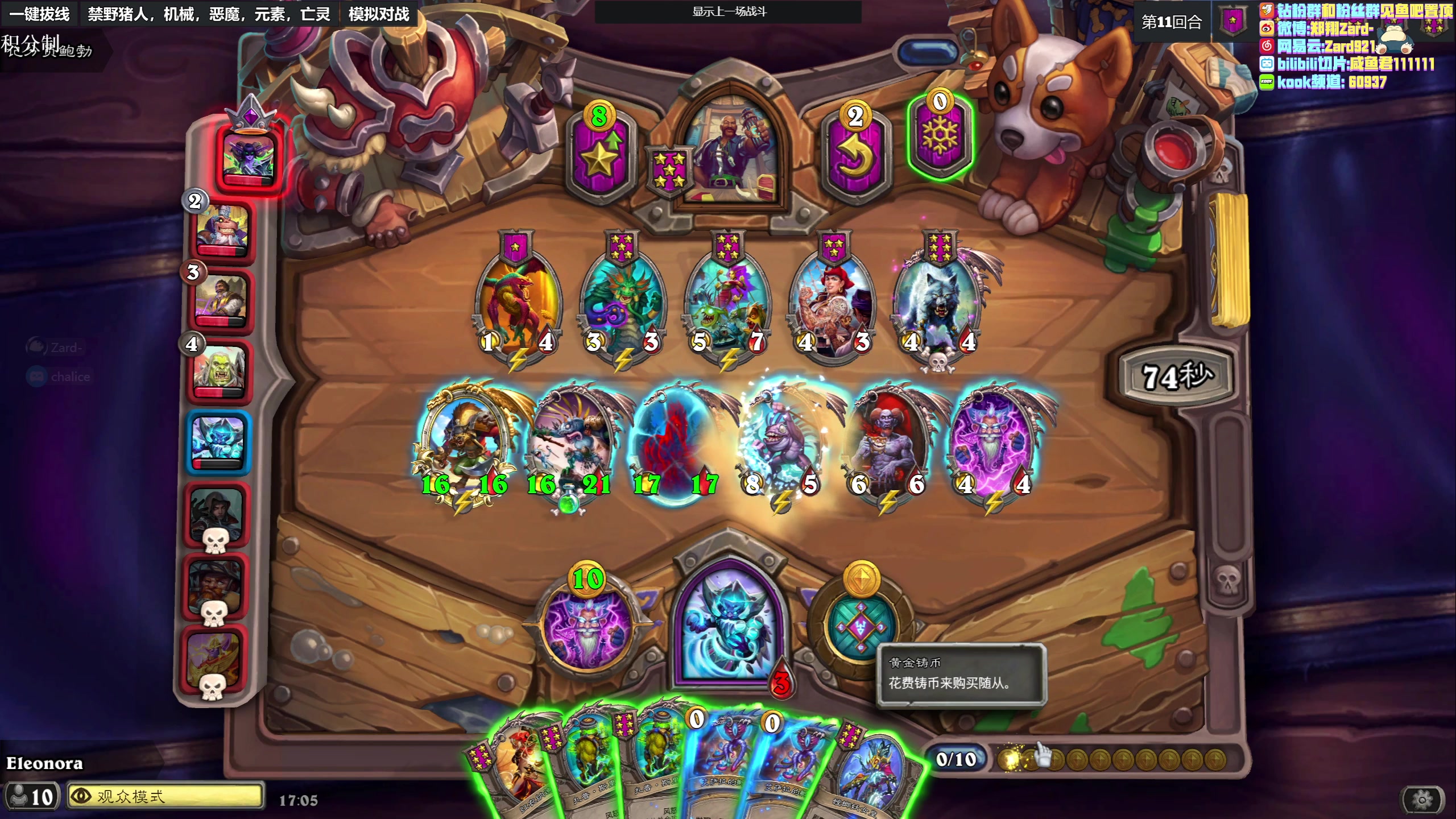 【2023-04-20 16点场】zard1991：zard1991 chill dude