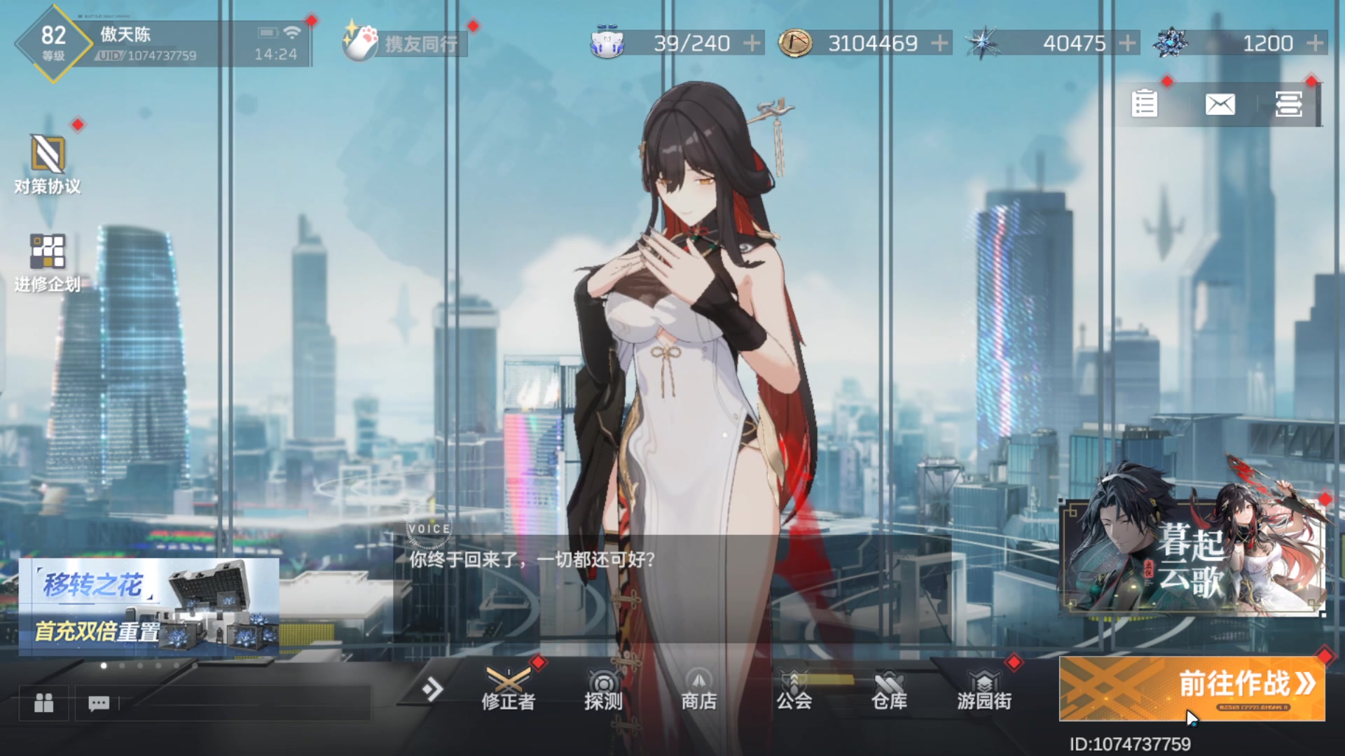 【2023-04-19 14点场】黑霄Cloud：手游飞车闪3蛇3随便玩玩
