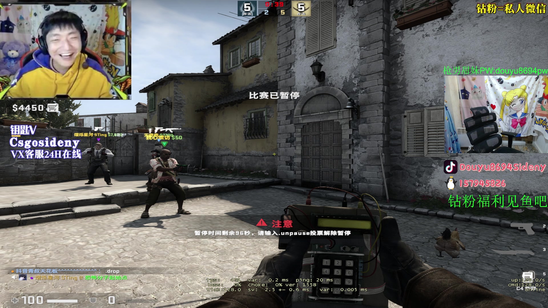 【2023-04-20 01点场】Sideny蛇：【8694】钻粉活动持续中!!!