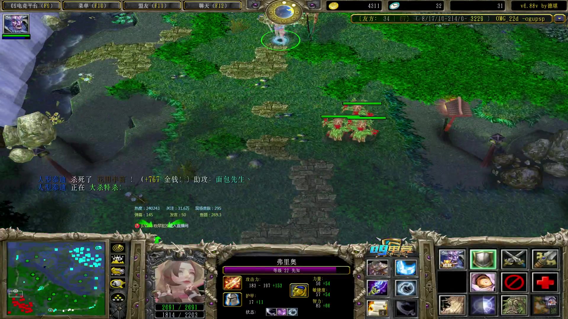 【2023-04-20 01点场】Dota小蝴蝶：昆山鸡王蛇皮老艺术家
