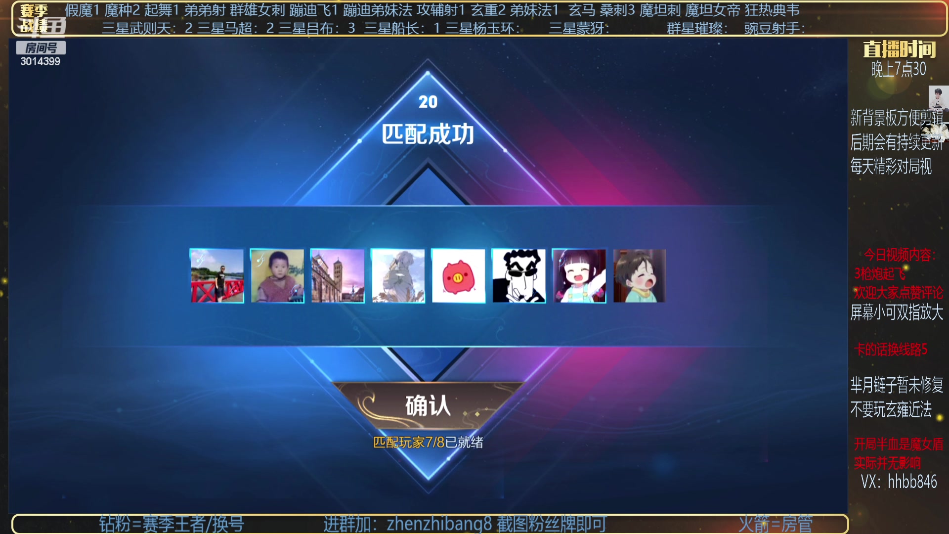 【2023-04-20 01点场】甄知棒：吕布婉儿1V10，目标10连鸡！