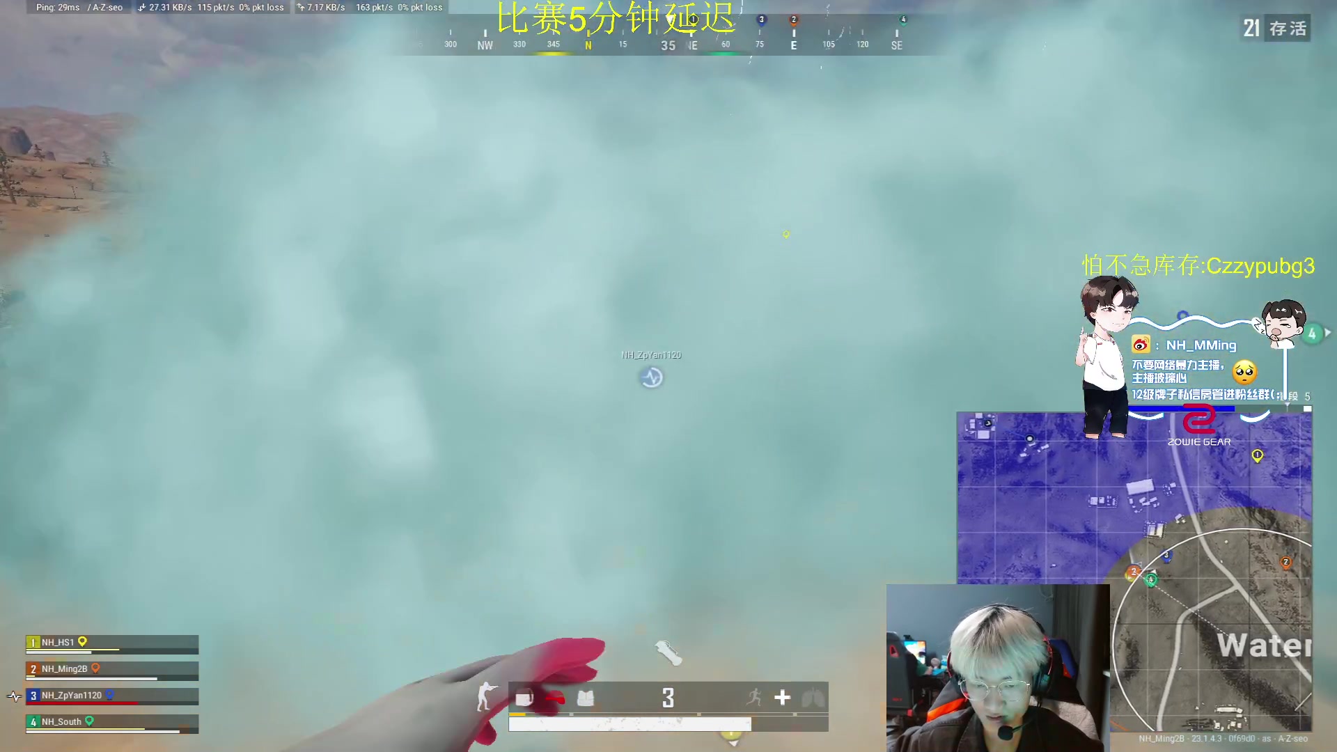 【2023-04-16 19点场】Newhappy明明：Boss杯开打（5分钟延迟 ）