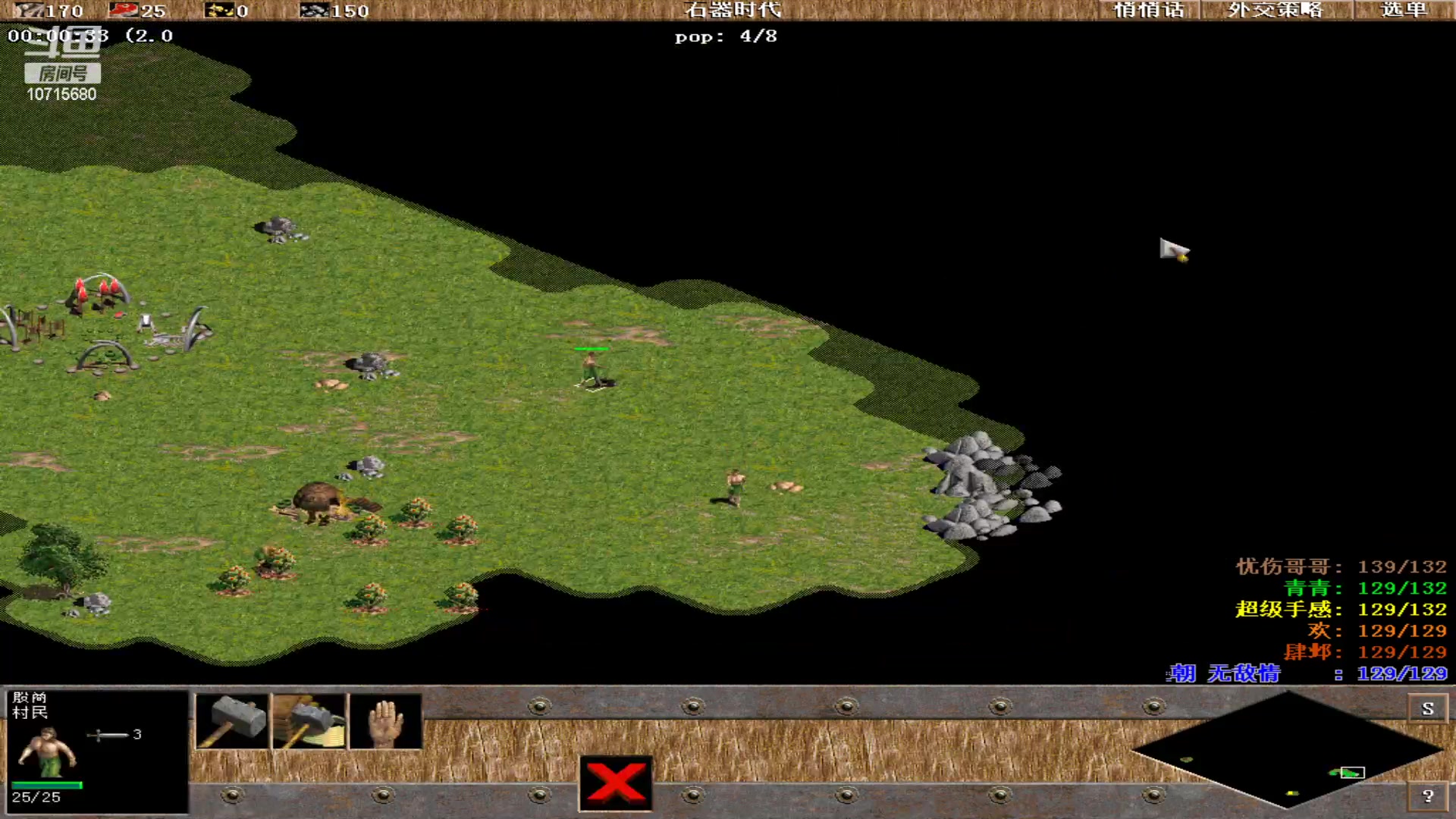 【2023-04-20 06点场】紫云同学706：青青罗马直播间