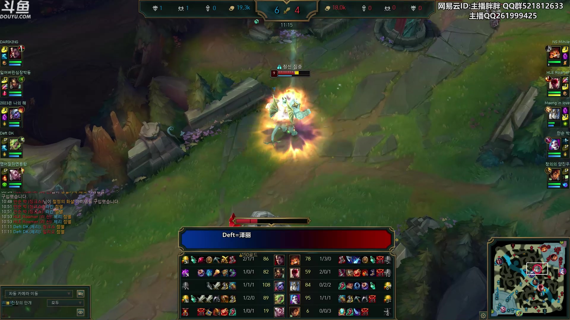 【2023-04-19 23点场】胖胖灬：胖胖OB： JD和BLG 亚运集训出发