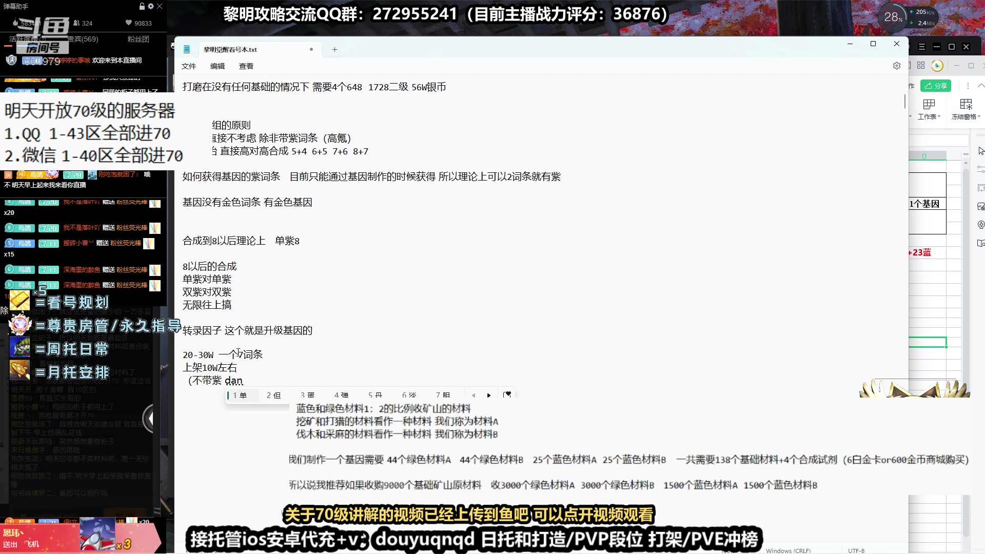 【2023-04-19 23点场】来时去时皆青鸟：今晚最后备战。明早9点直播全新版本