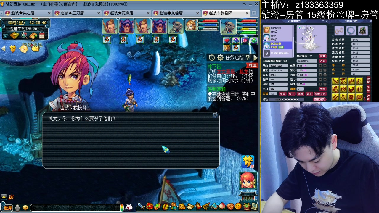 【2023-04-18 21点场】梦幻你波哥：4大唐杀地煞搞起