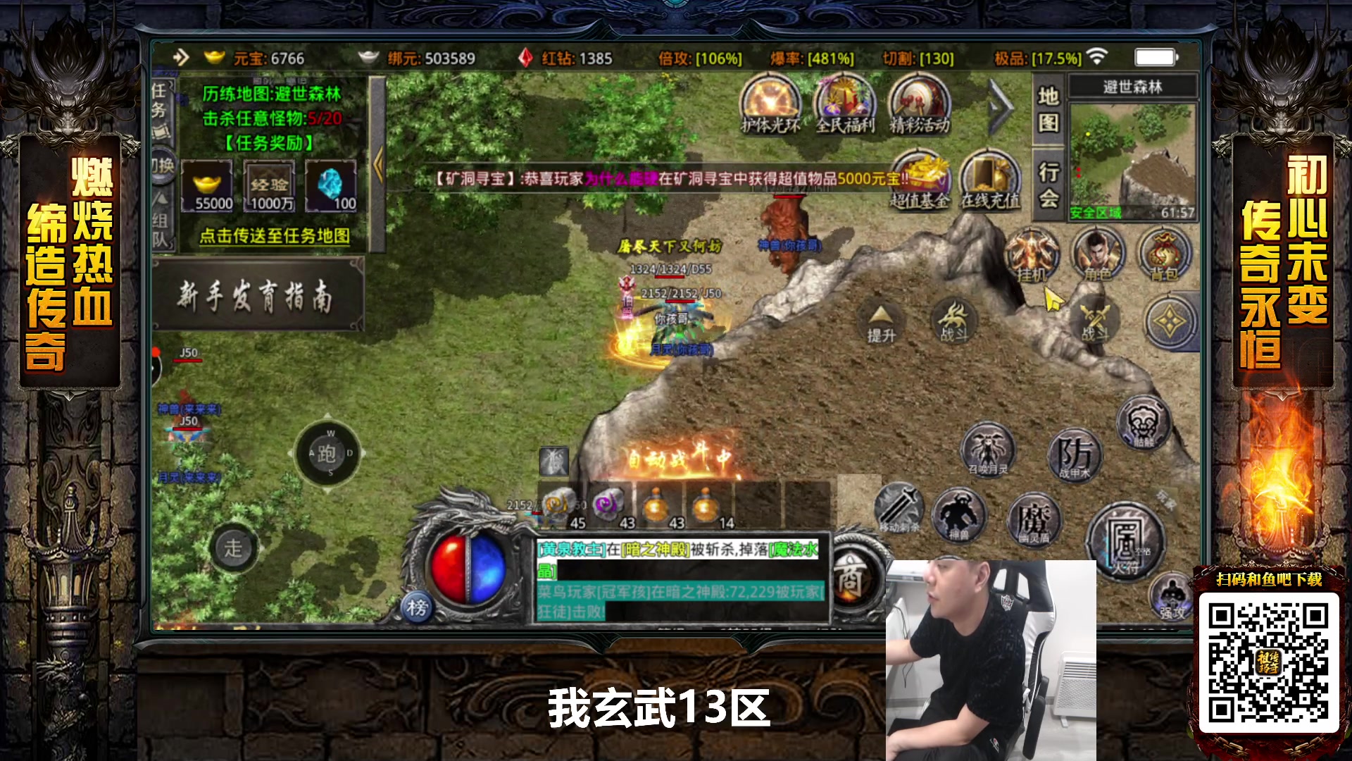 【2023-04-20 01点场】游天堂：小孩曾卓君：大家晚上好