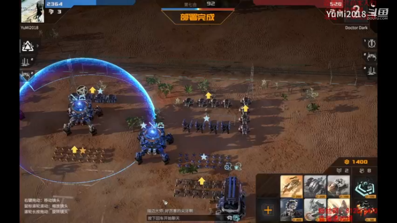 【钢铁指挥官】熔点能T能吸暴雨补后面补伤害，航母也倒地！没毛病.mkv