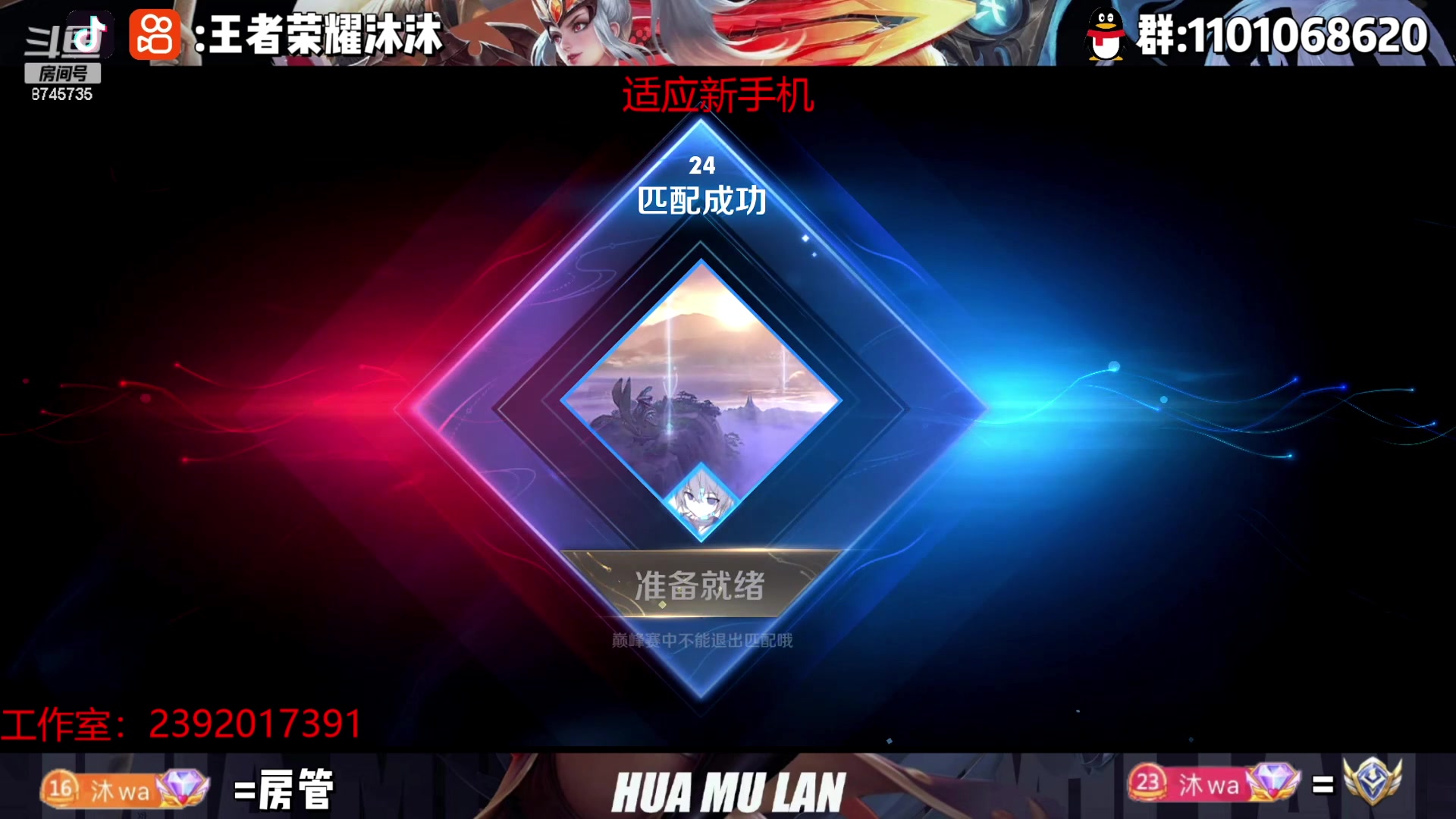 【2023-04-19 22点场】沐沐Ccccc：两年半练习生花木兰！