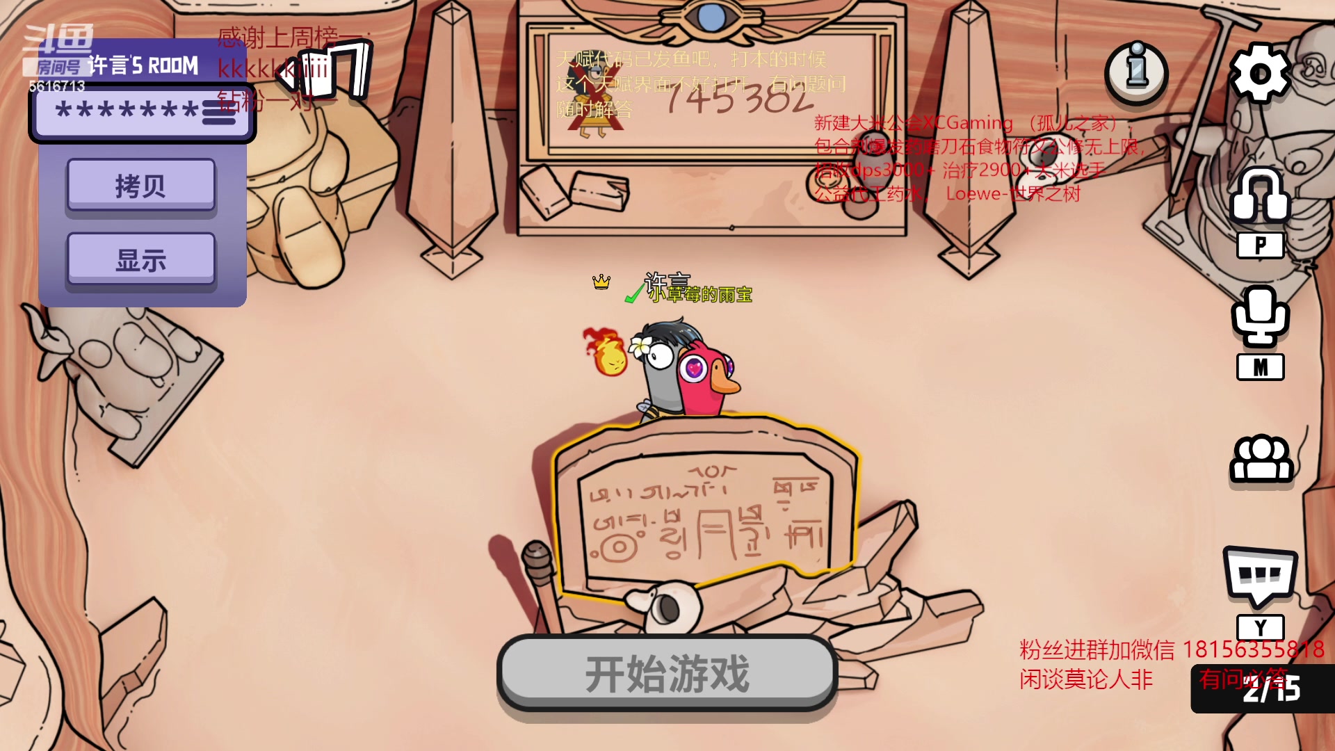 【2023-04-19 23点场】许言0407：许老板：恶魔猎手大秘境