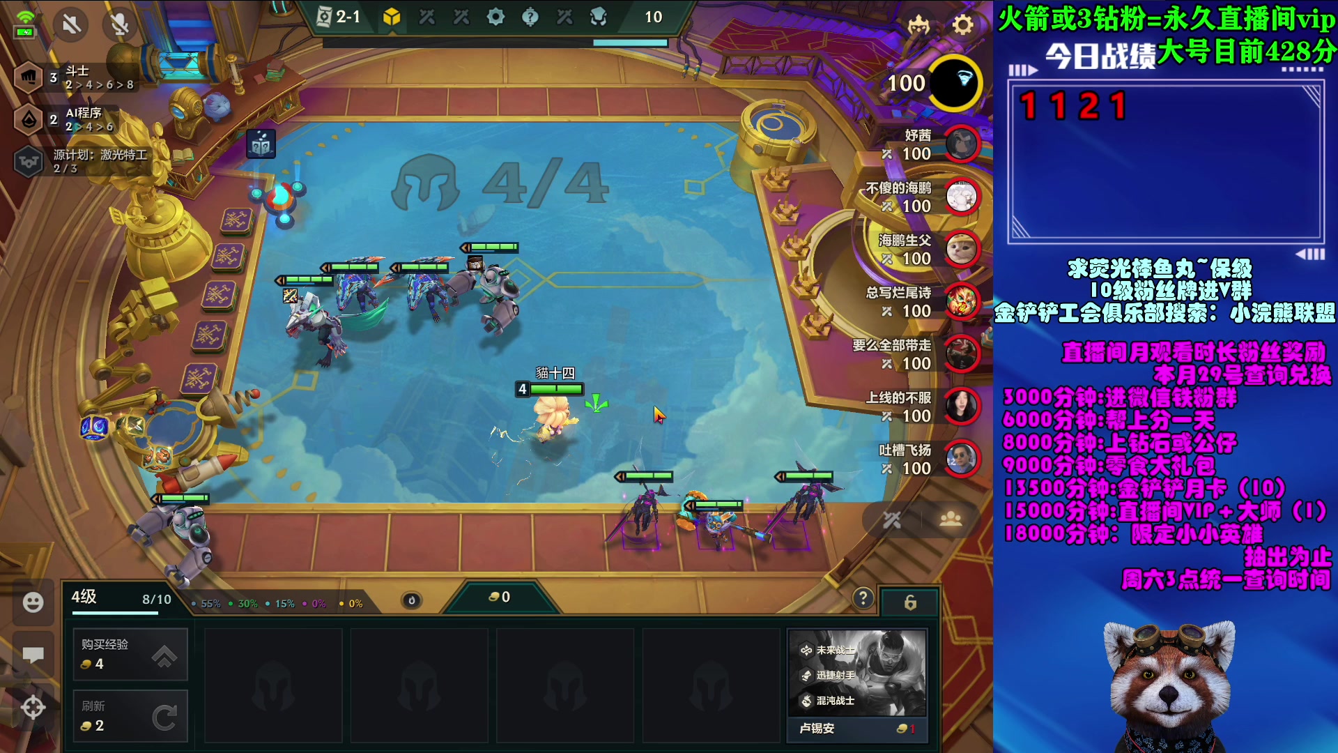 【2023-04-20 10点场】爷大干：恭喜发财上线~看直播领648限定小小英雄