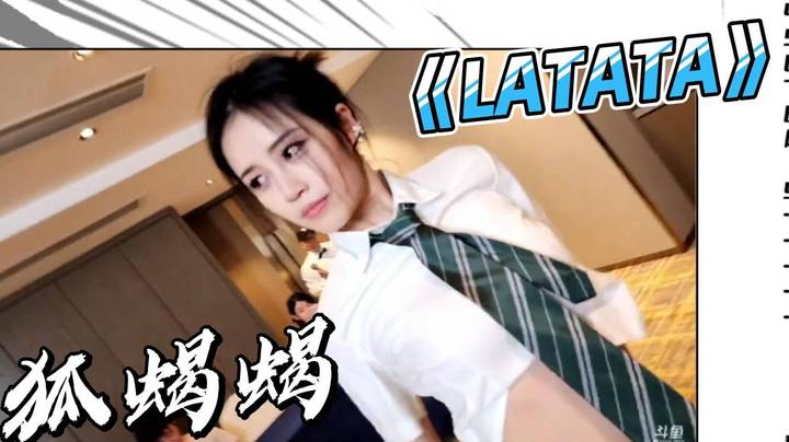 第37话 狐蝎蝎——《la a a》真的好看~