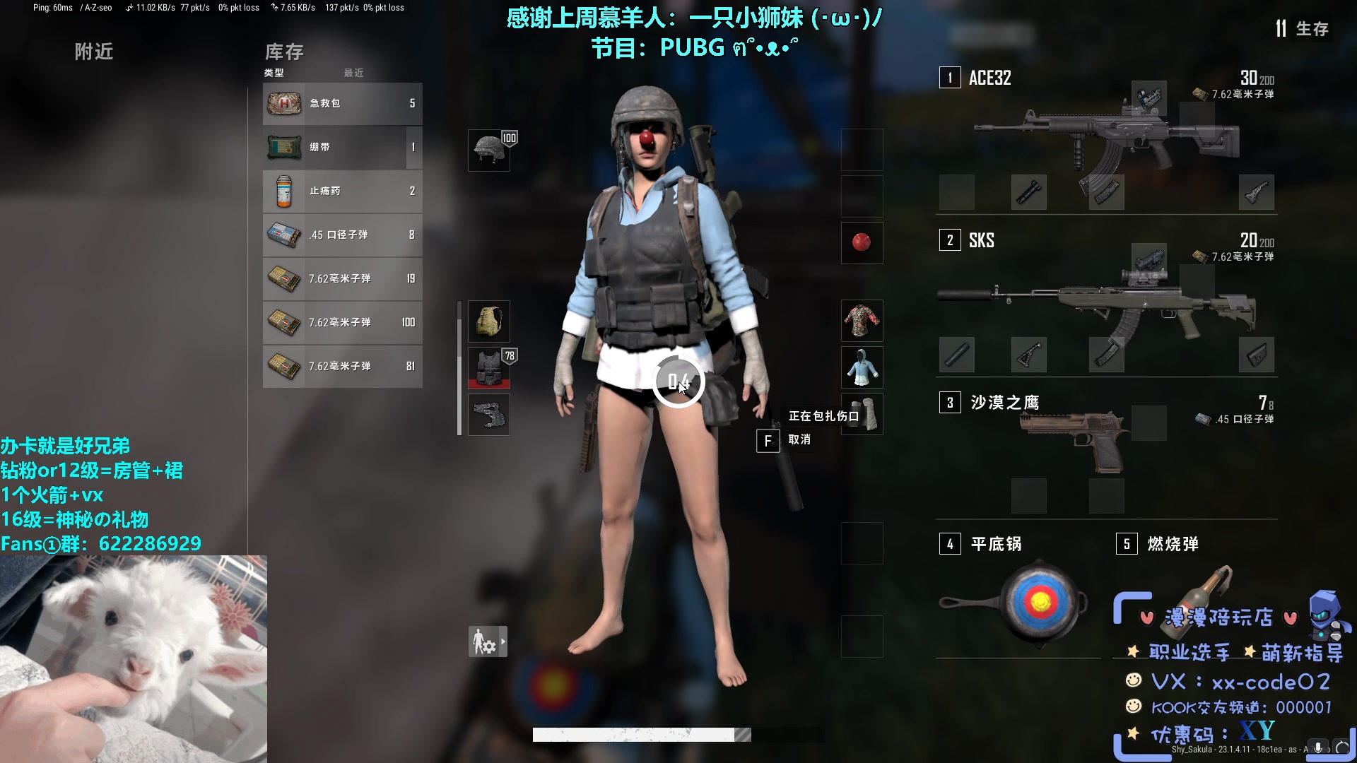 【2023-04-19 21点场】请给我画一只羊：小羊：五年60赫兹 我是电脑白痴