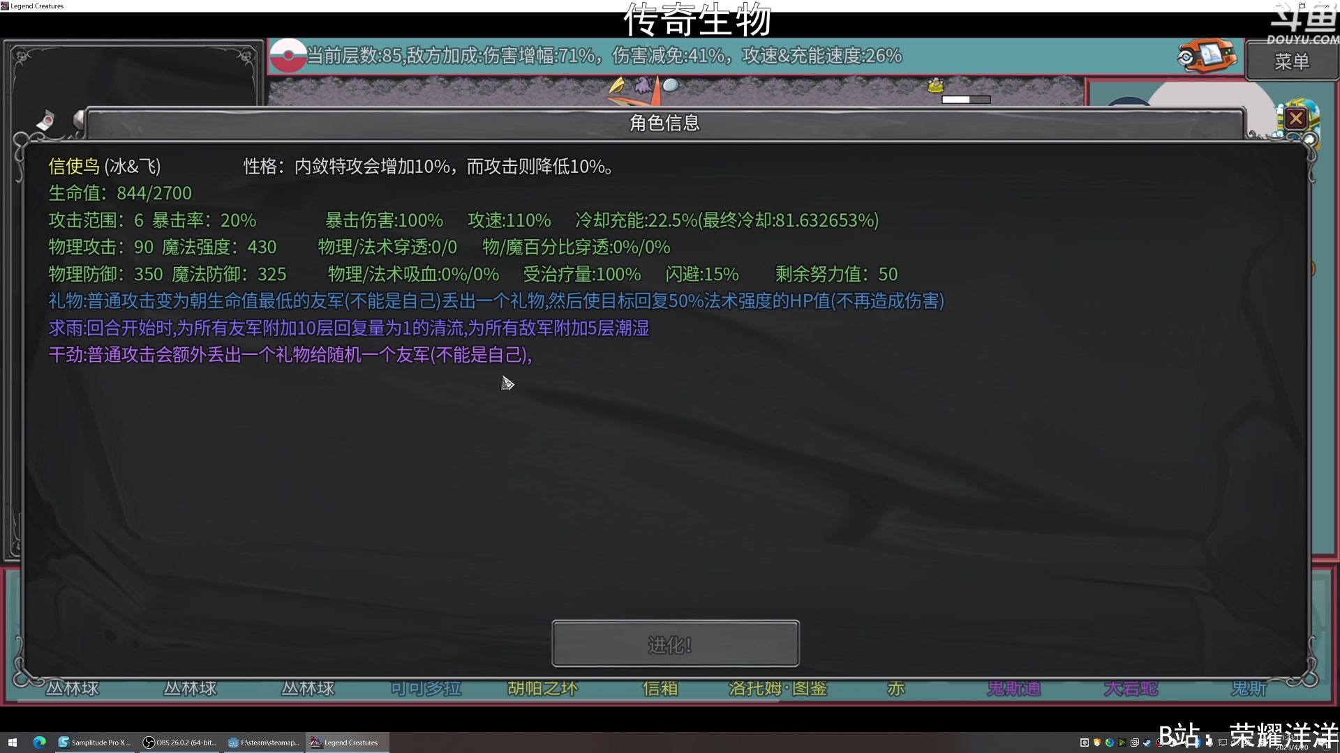 【2023-04-20 01点场】荣耀洋洋：【洋洋】小众，独立，单机游戏！