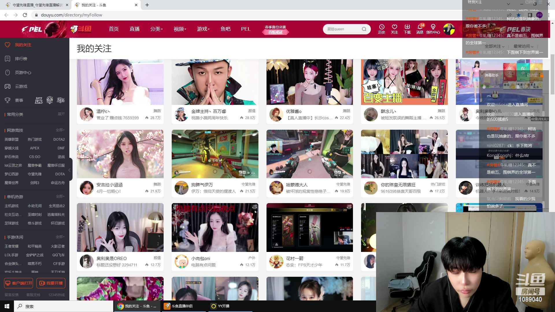 【2023-04-19 19点场】ow小青蛙：成长中的小青蛙
