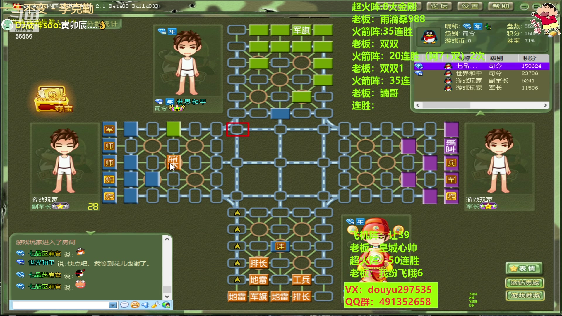 【2023-04-20 12点场】恶蚊子：稳住！！！ 55556