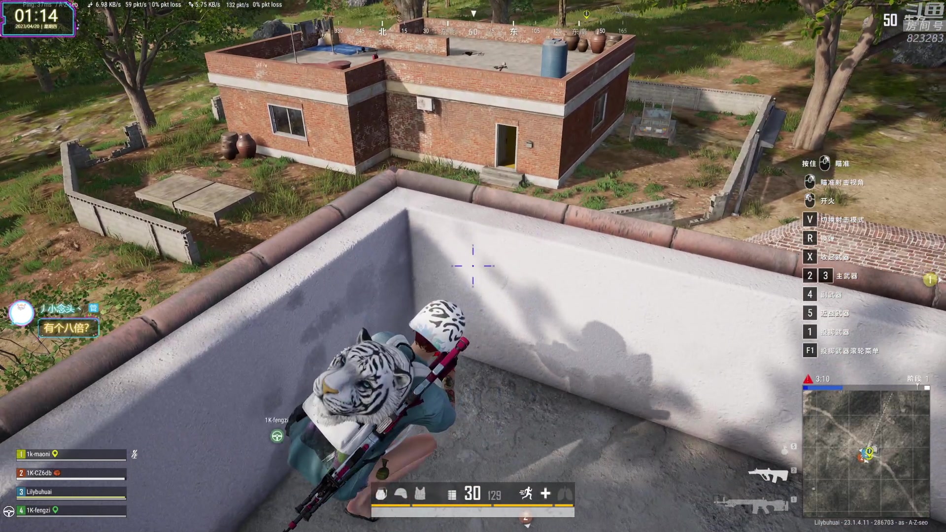 【2023-04-20 00点场】1K黄辉冯：黄辉冯：今日休息~