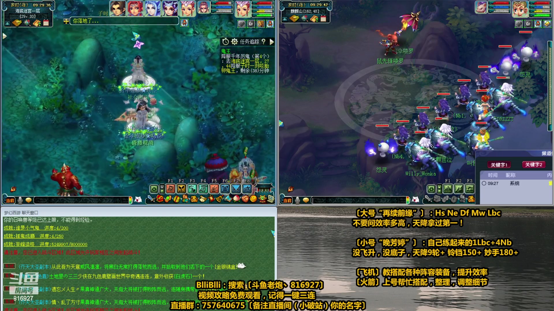 【2023-04-20 09点场】Mhxy炮哥丶：老炮：高效率175+129，日常推土机！