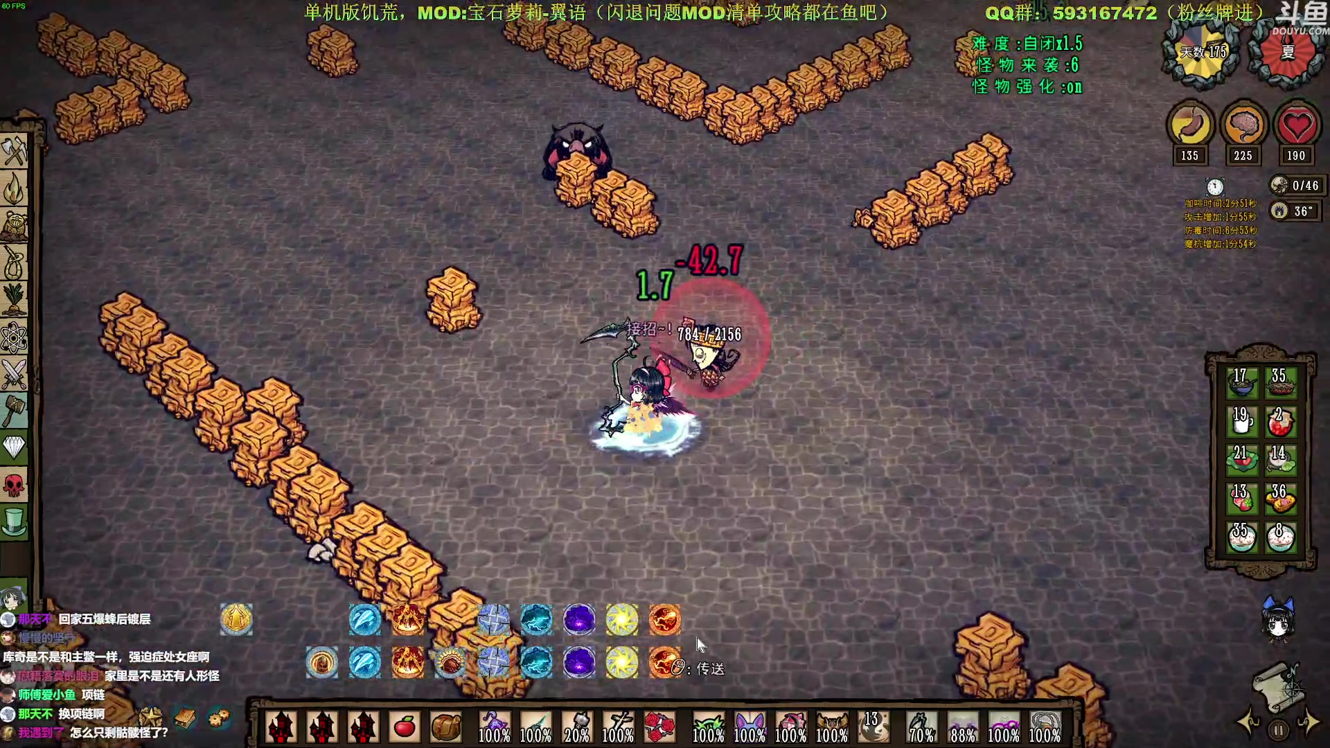 【2023-04-20 09点场】普通人陡壁：一命无敌神档，今天强化第二把武器！