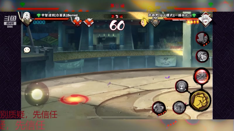 【2023-04-19 22点场】ice秋风：全随机段位决斗场！6866