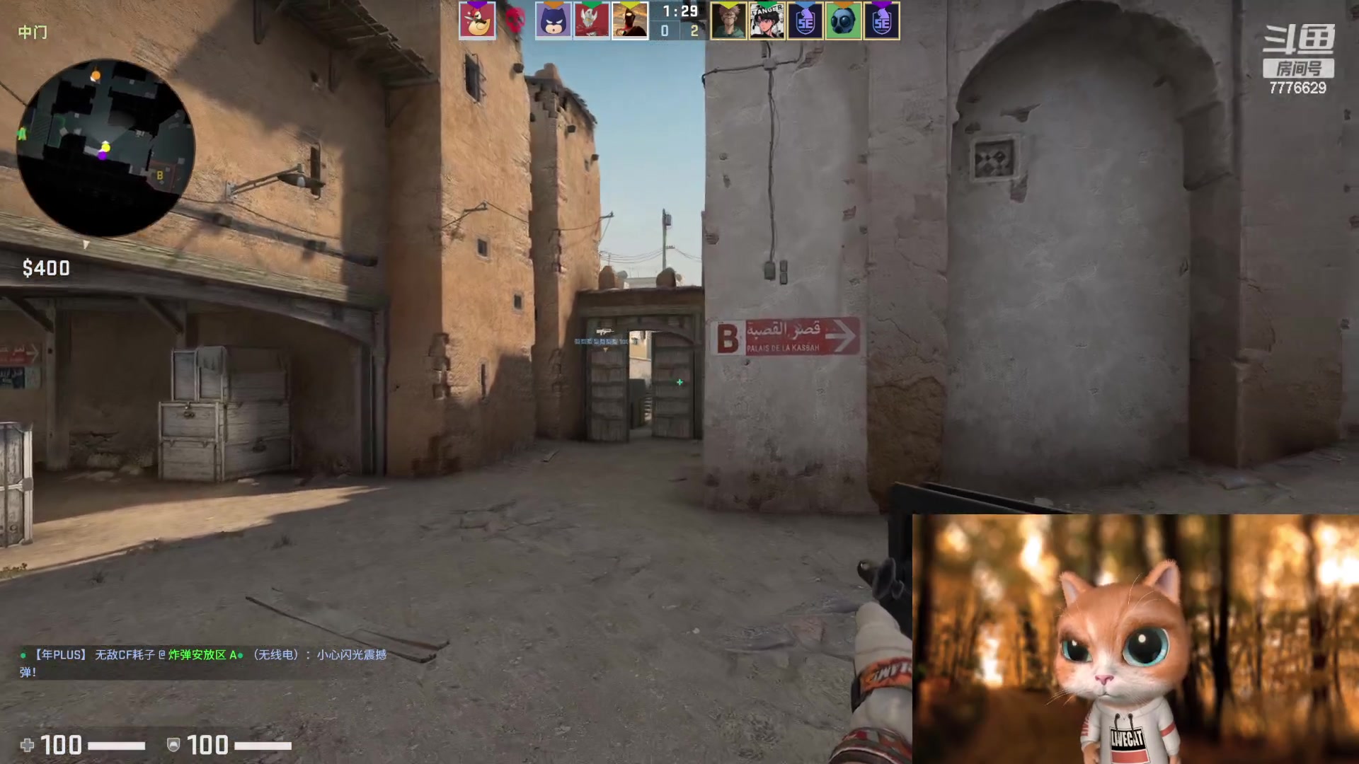 【2023-04-19 22点场】秀才冷男：【小奶团】主机男孩回来了~继续冲锋！