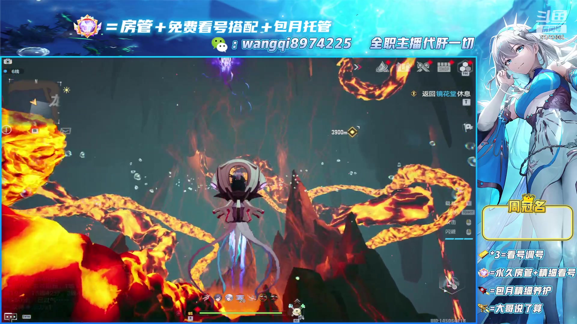 【2023-4-18 20点场】东北王大叔:看号爬塔探索最强！
