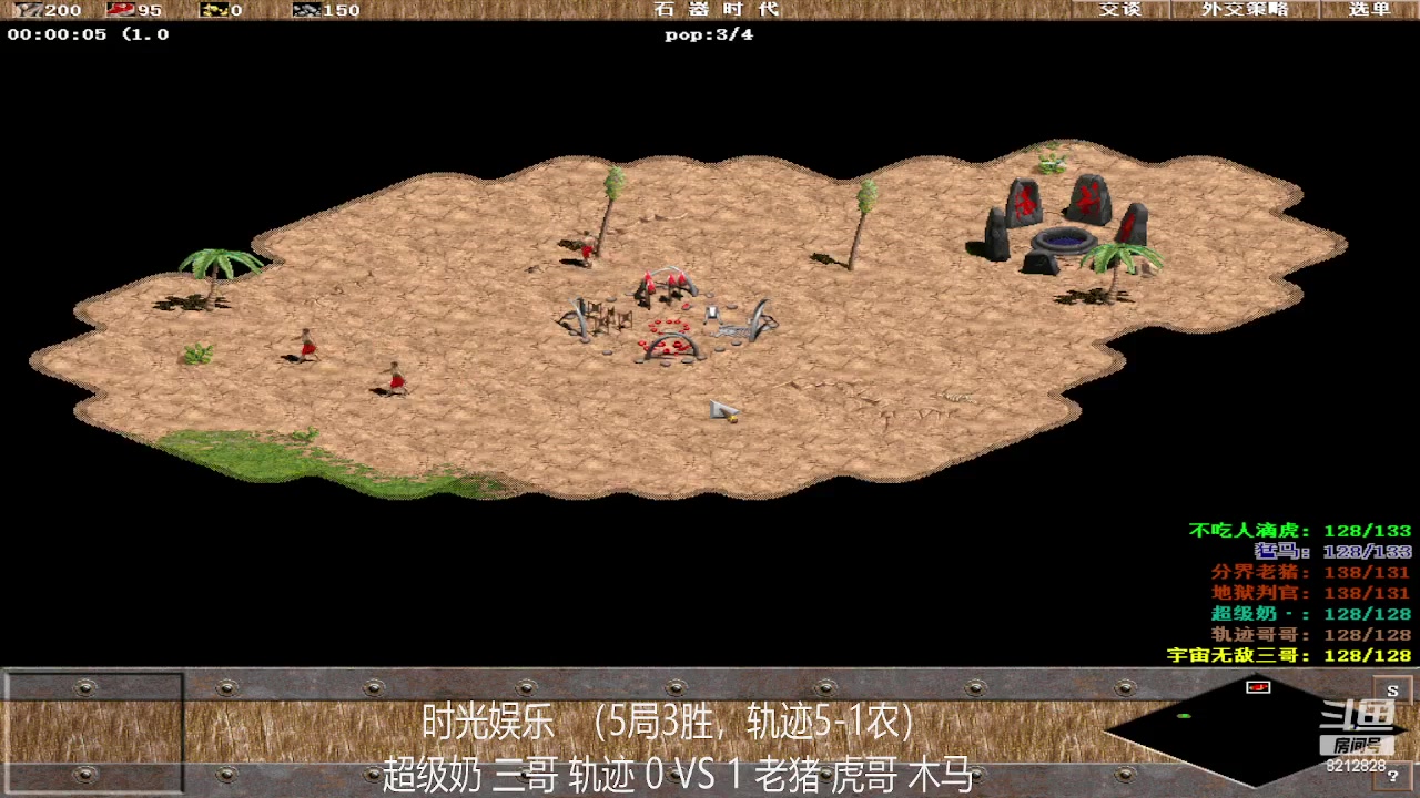 【2023-04-20 19点场】泰兴一地狱判官：泰兴一地狱判官的直播间