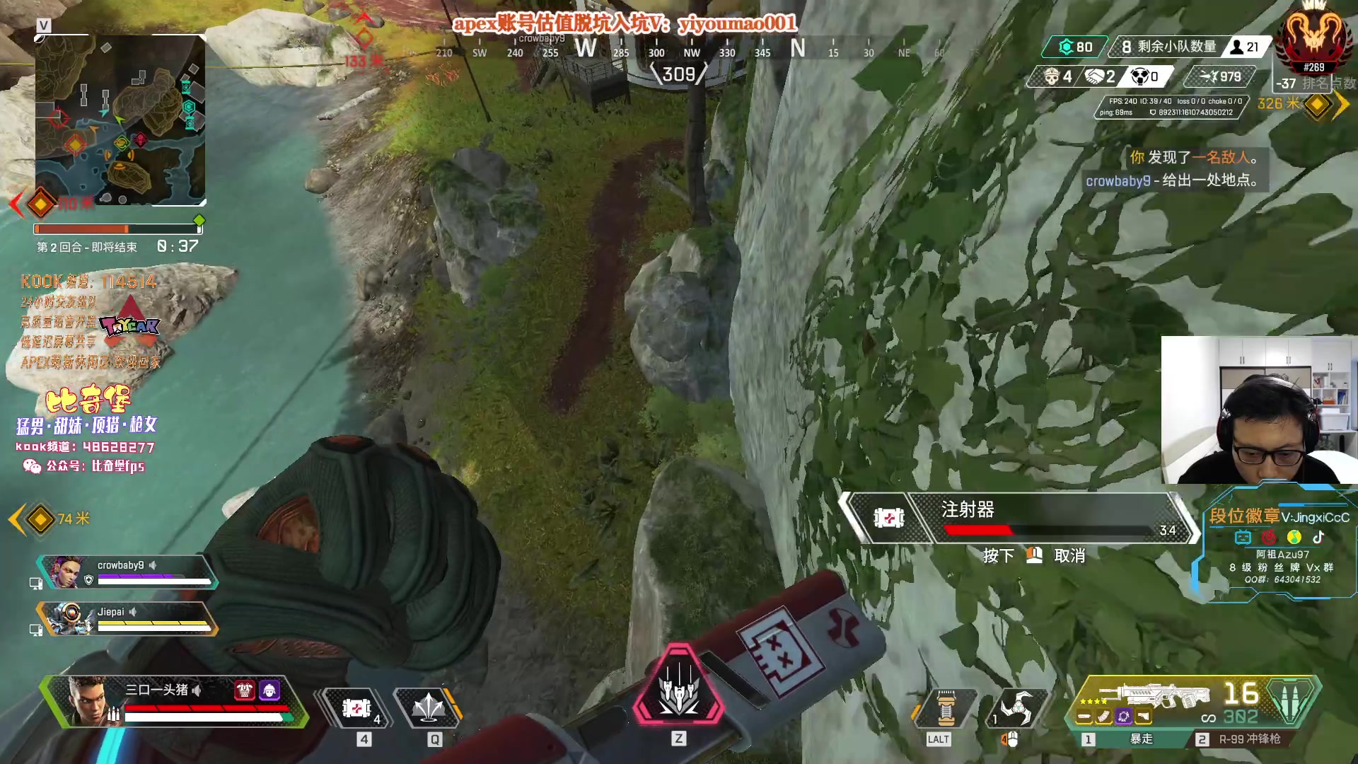 【2023-04-20 09点场】阿祖AZu2tap：猎猎猎！！！1819564