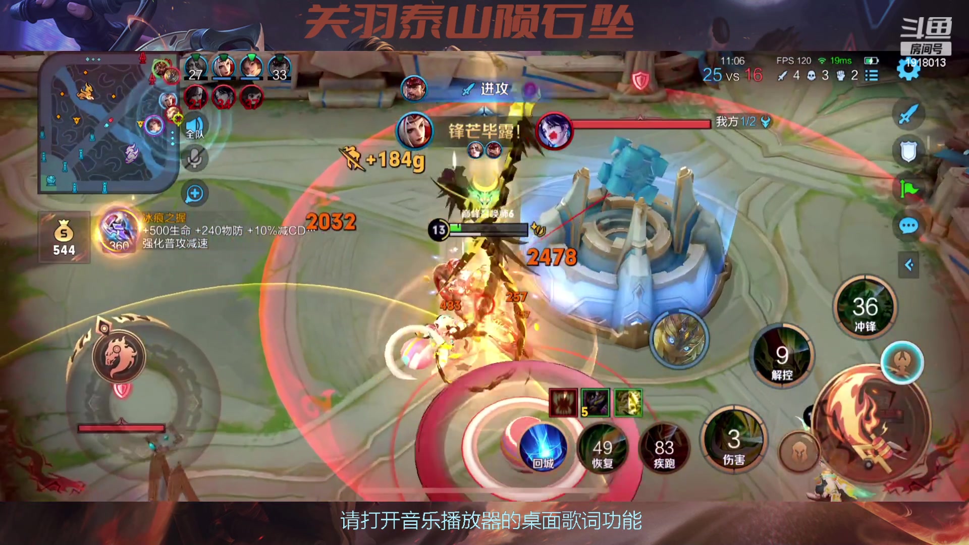 【2023-04-19 23点场】苏打锋：苏打锋 终极关羽蒙恬！