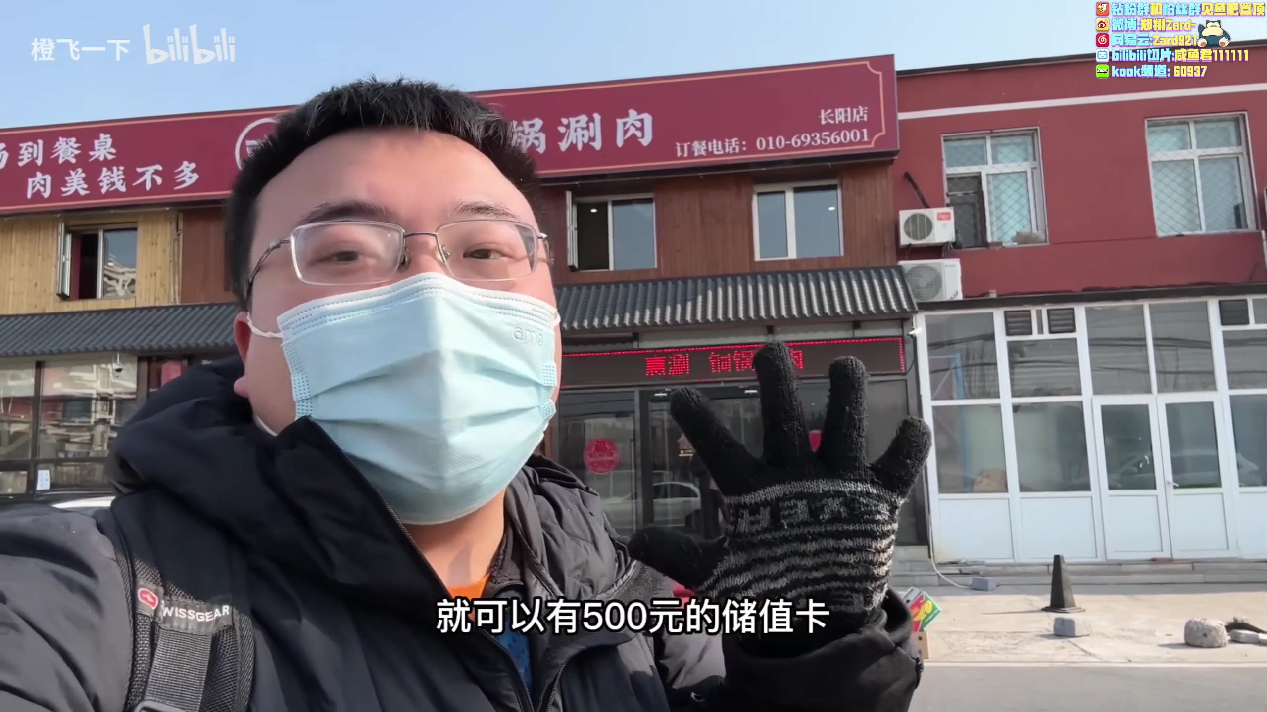 【2023-04-19 21点场】zard1991：zard1991 chill dude