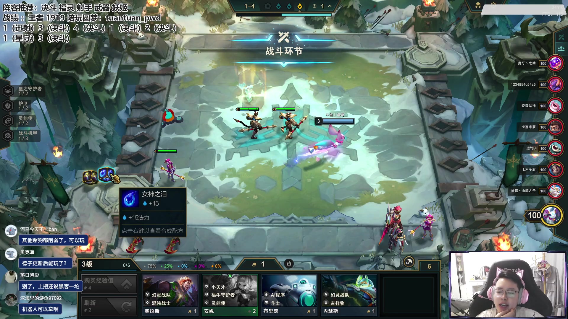 【2023-04-20 13点场】迅哥丶雨霖铃：新版本的神！冲第一！