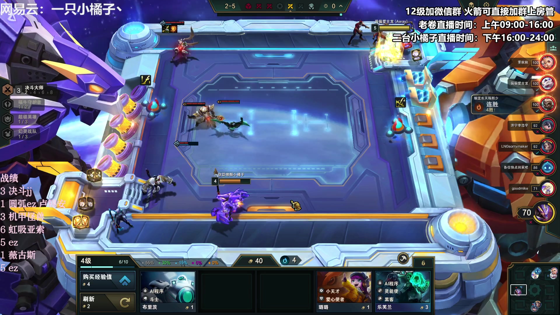 【2023-04-20 20点场】卷子丶：新版本冲冲冲！！ 1300804