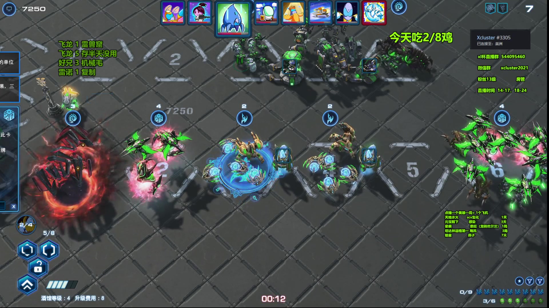 【2023-04-20 16点场】xcluster：星际酒馆，大战韩国人