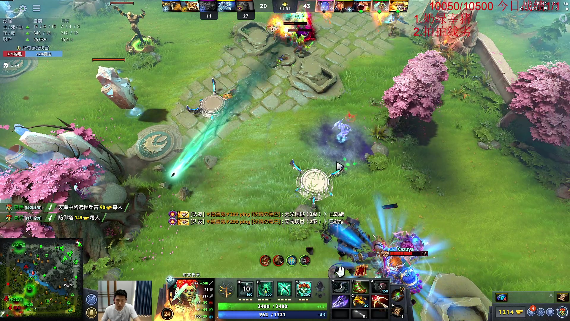 【2023-04-20 11点场】霸气虚幻哥1991：早上好哟！ ! 73965