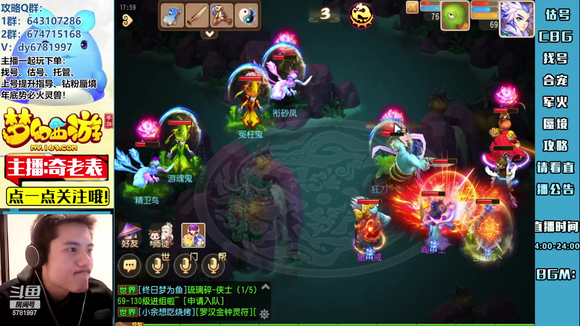 【2023-04-20 17点场】烟鬼奇老表：云A点一支。