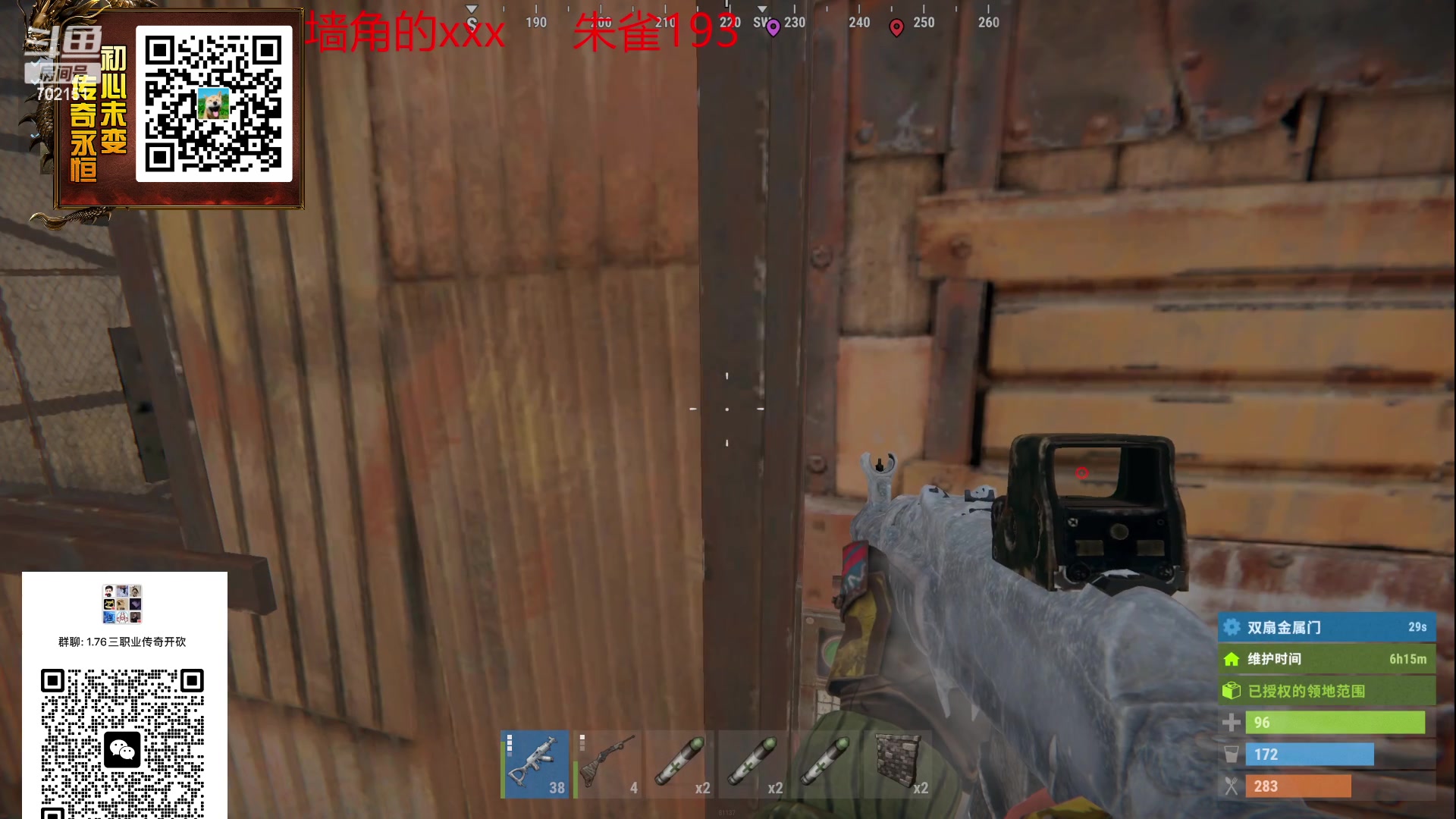 【2023-04-19 21点场】GY阳哥：招收队友  兄丢们