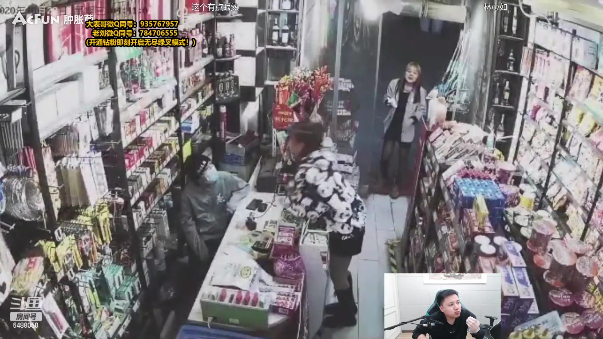 【2023-04-20 19点场】旋转的老刘诺手：R2000诺神  Q9999狗王