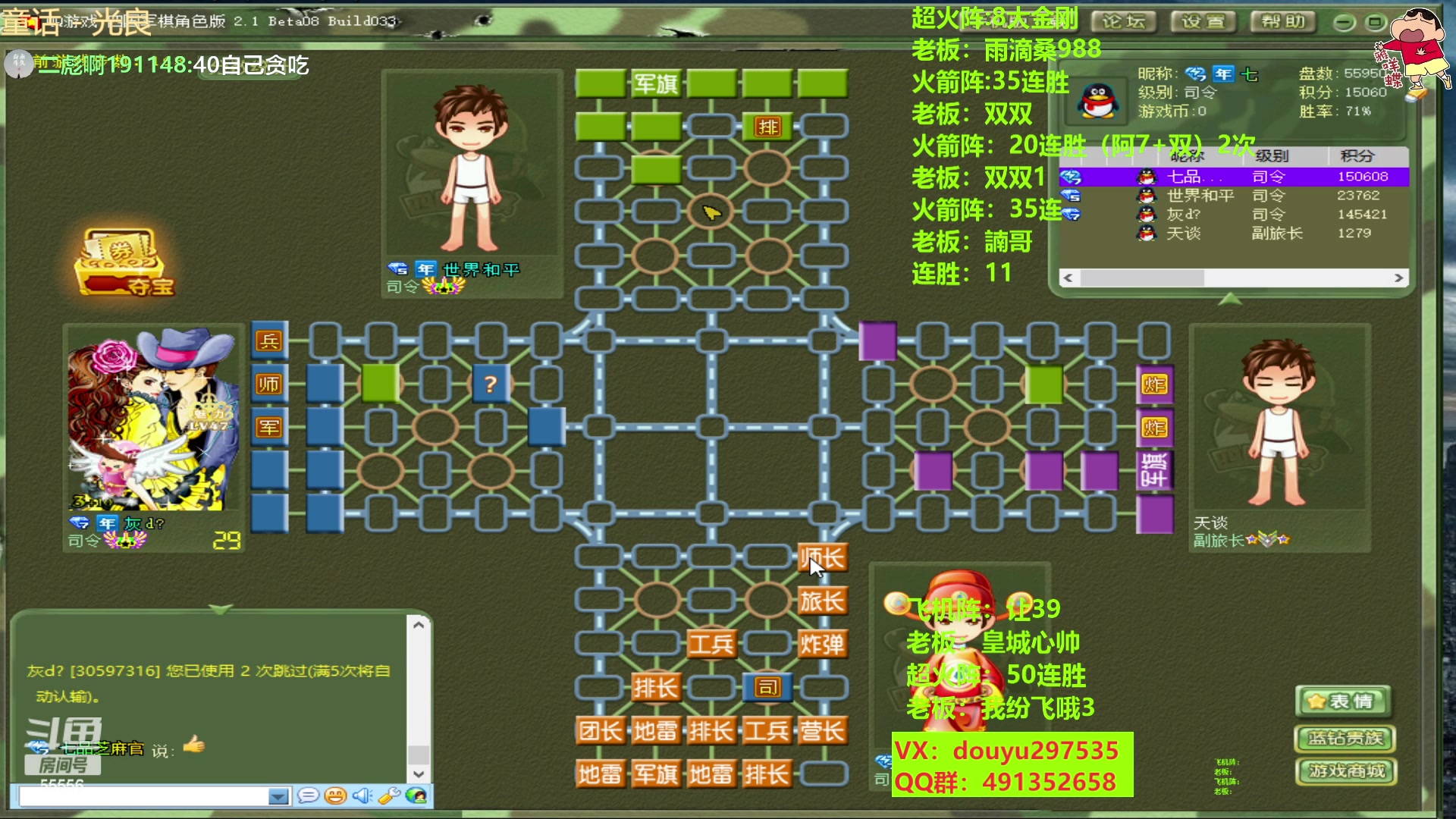 【2023-04-19 23点场】恶蚊子：稳住！！！ 55556