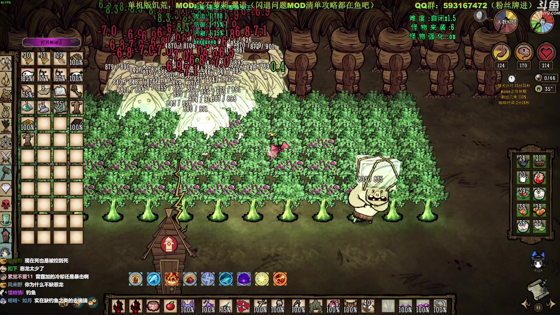 【2023-04-20 11点场】普通人陡壁：一命无敌神档，今天强化第二把武器！