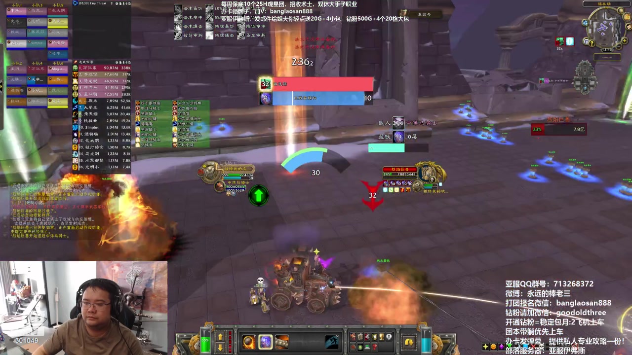 【2023-04-20 12点场】棒老三：新CD，十二车观星前进！