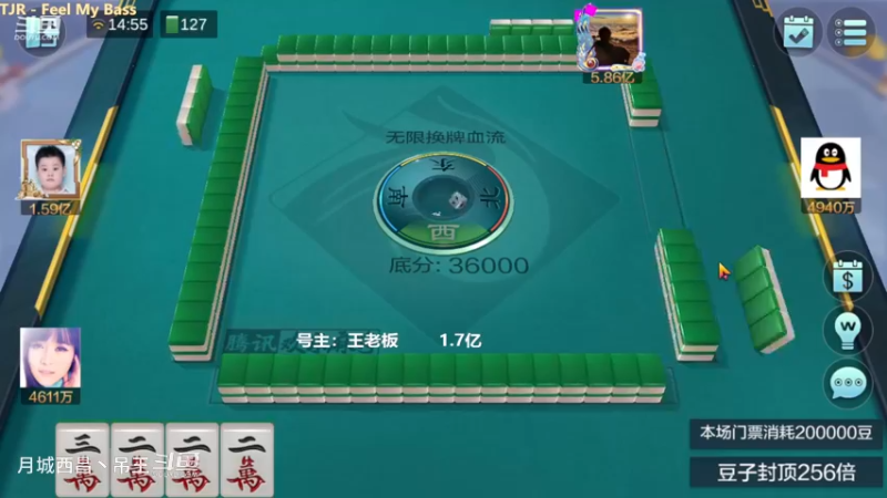 无限换牌，正3.1亿+负4132W