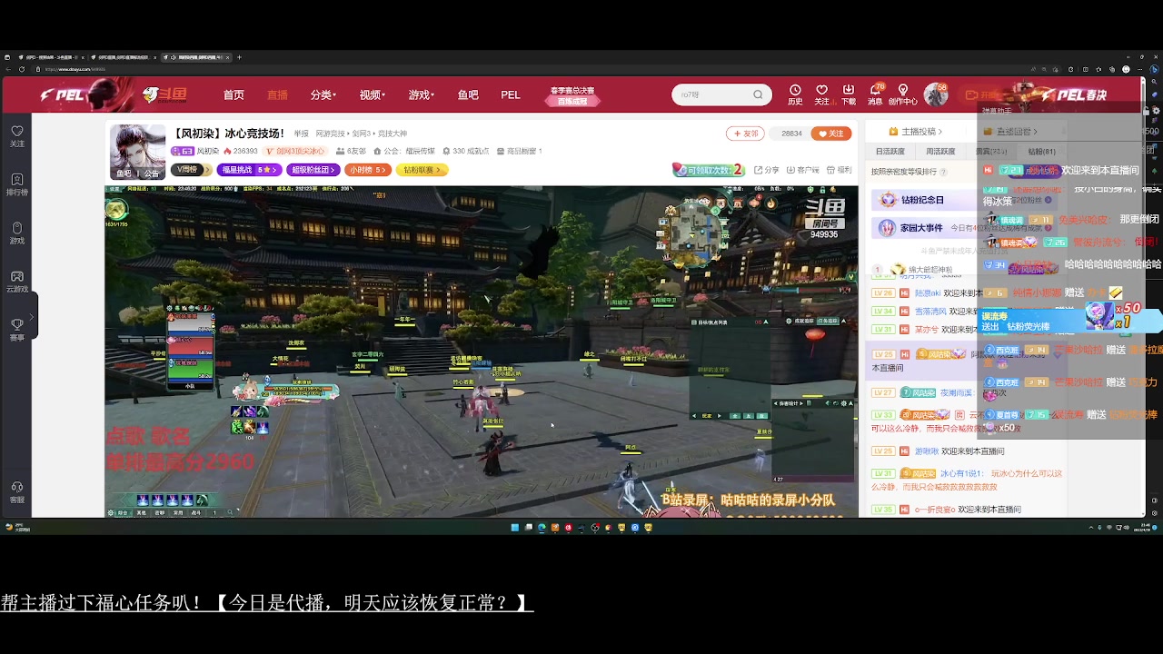【2023-04-19 23点场】菜到极致小兰摧：回家处理一点事情
