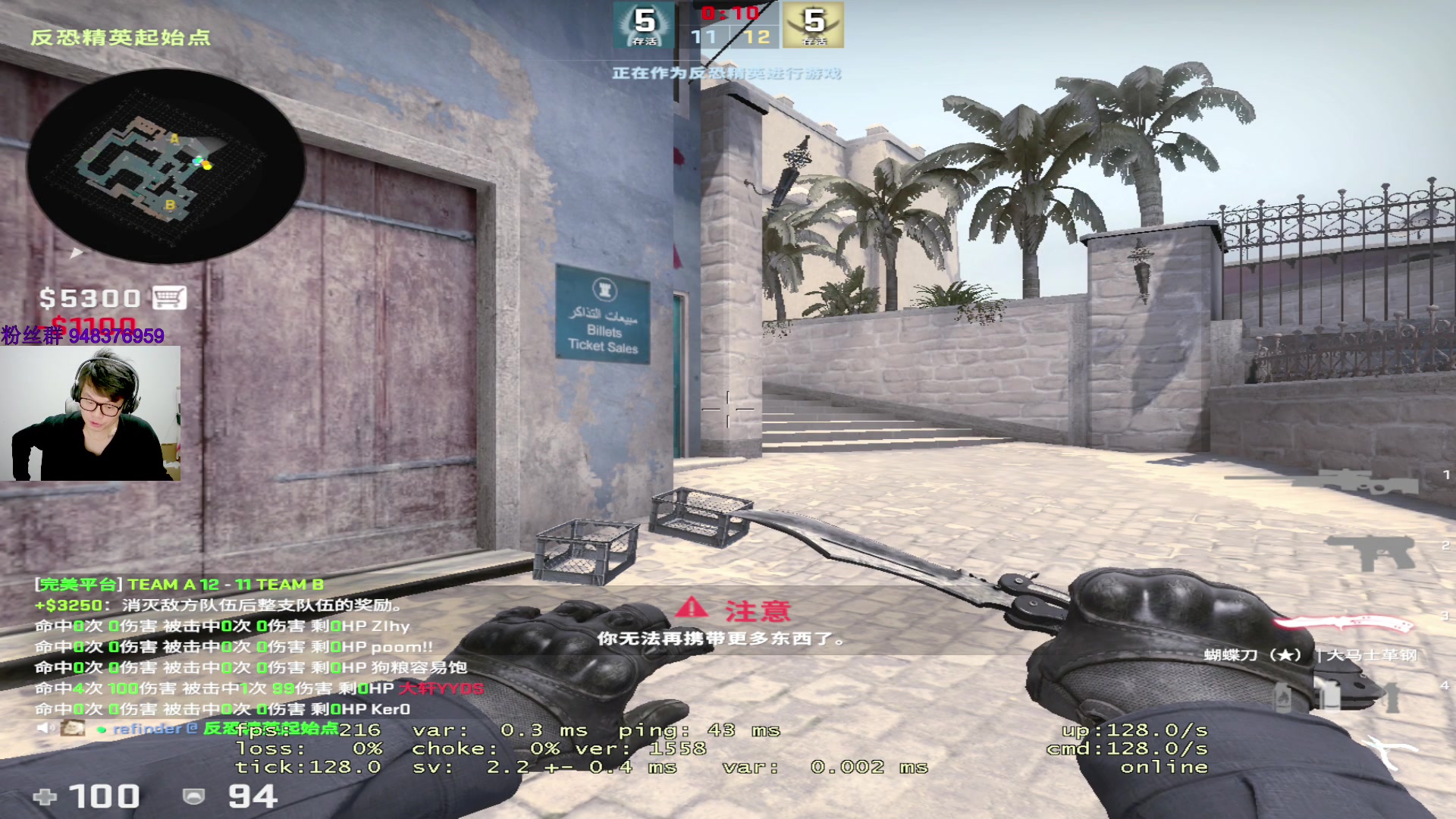 【2023-04-19 00点场】CSGO2ge：三十二期培训班开课啦！