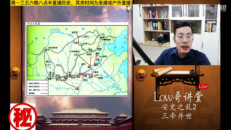 【户外】都说我名字很LOW的精彩时刻 20230420 06点场