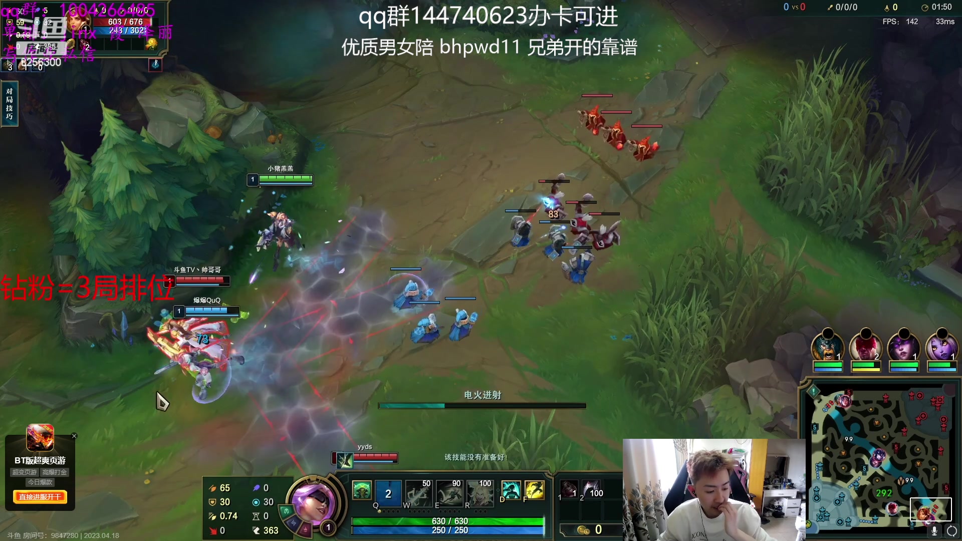 【2023-4-18 8点场】子敬ad:各位客官里面请！开心排位！