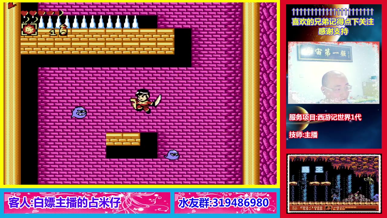 【2023-04-18 22点场】絕對一領域：宇宙第1强的主播出现了!