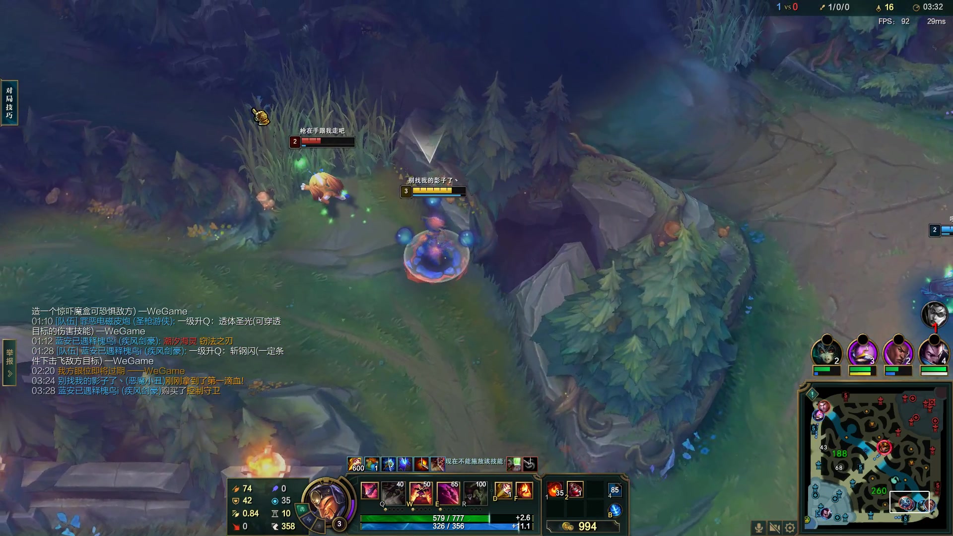 【2023-04-18 04点场】结成郁丶：矛盾具有普遍性