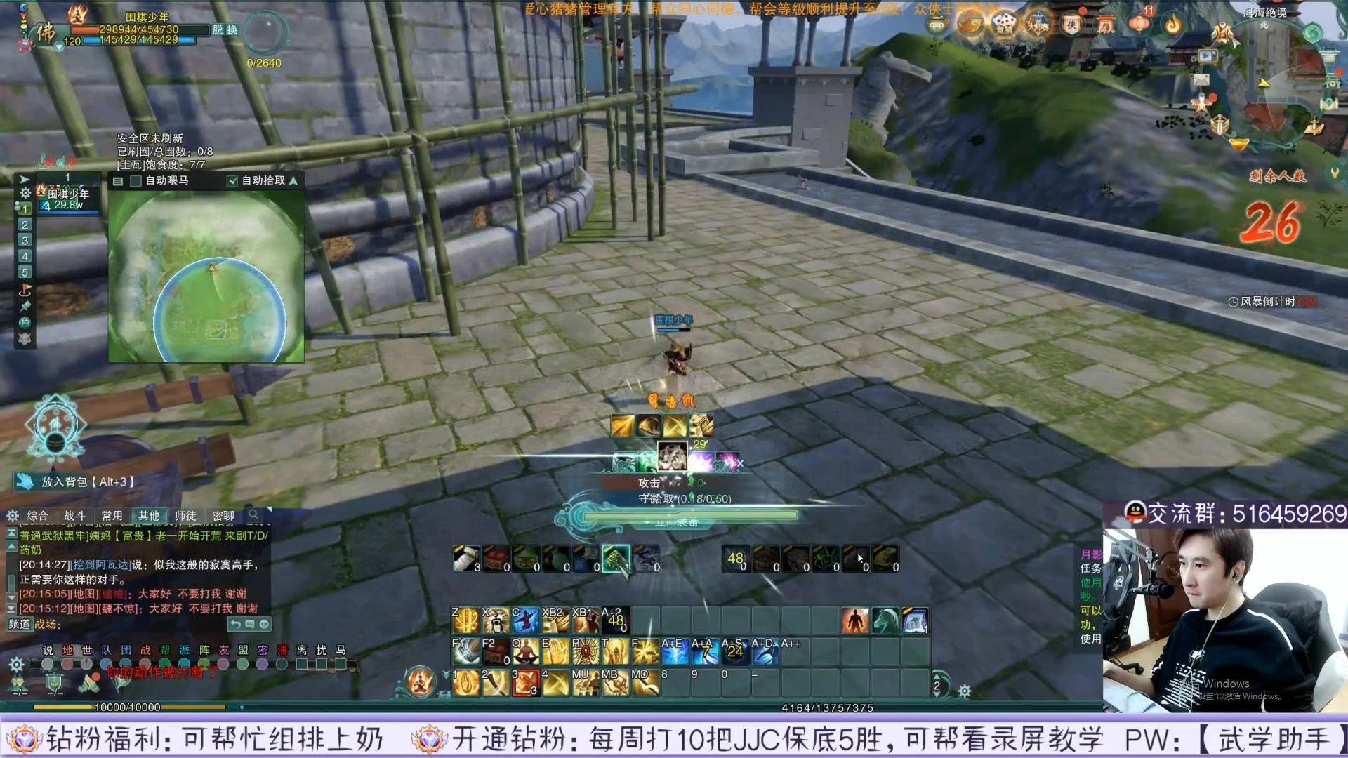 【2023-04-20 12点场】忆旧年丶：体服25人本开荒，奶毒教学1-7