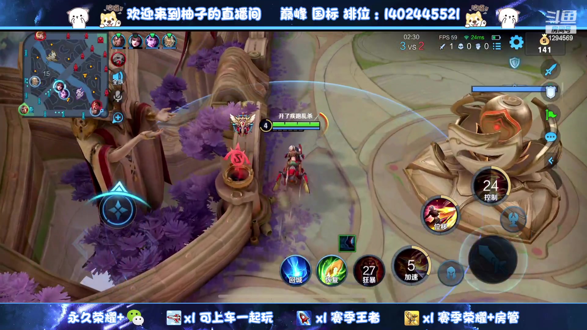 【2023-04-20 14点场】毕竟是柚子：微信区带粉上星星~
