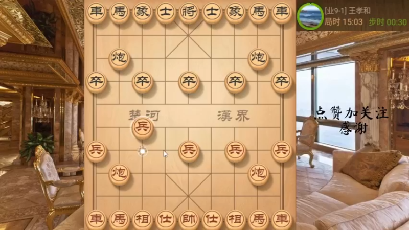 类三不走，双车错配抽炮速胜，6666，8
